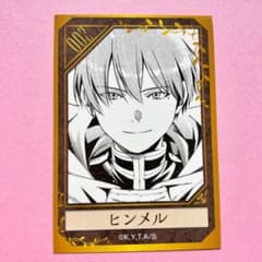 葬送のフリーレン　ヒンメル　トレカ 葬送のフリーレン ヒンメル トレカ - メルカリ