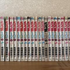 らんま1/2 全巻セットのサムネイル