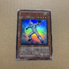 遊戯王 E・HERO アナザー・ネオス スーパー - メルカリ
