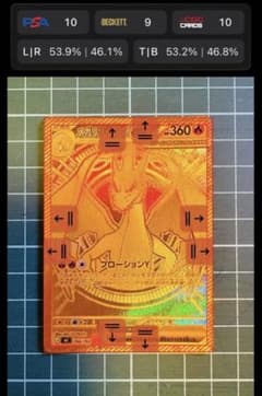 超美品！メガリザードンY ex MUR 金のNo.1 付き 早い者勝ち - メルカリ