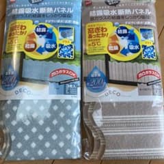 ニトムズ　結露吸水断熱パネルのサムネイル