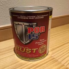 POR-15 RUST PREVENTIVE PAINT 1000ｍｌのサムネイル