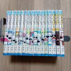 【全巻初版】みどりのマキバオー 全16巻セット つの丸 みどりのマキバオー 全巻16巻セット つの丸 全巻初版 - メルカリ