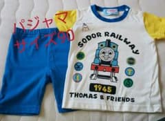 子供服　パジャマ　男の子　サイズ90　トーマスのサムネイル