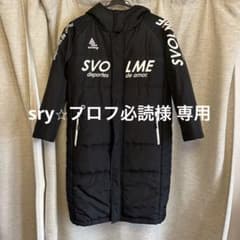 美品SVOLME ベンチコート 130〜140のサムネイル