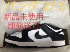 【新品未使用】NIKE dunk low パンダ 27.5 ダンク ローのサムネイル
