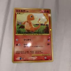 ヒトカゲ lv-.10 ホロ ミラー - メルカリ