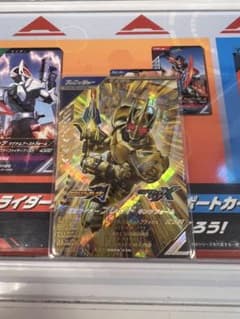 ガンバレジェンズ 仮面ライダー ブレイド キングフォームのサムネイル