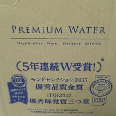 ライト様専用  プレミアムウォーターのサムネイル