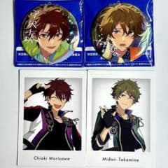 千秋 翠 あんスタ 10周年缶バッジ 守沢千秋 高峯翠 流星隊 特典