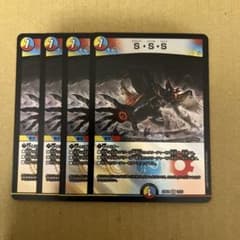 SSS スクラッパースパイラルスパーク ホイル 4枚 - メルカリ