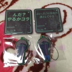 eoheohセットのサムネイル