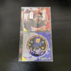 レペゼン地球 親ト聞ケナイ 赤 青 CD DVD2枚組セット - メルカリ