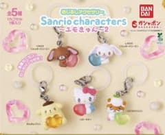ポムポムプリン めじるしアクセサリー エモきゅん2のサムネイル