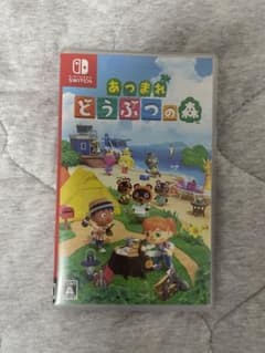 あつまれ どうぶつの森 スイッチSwitch ソフトのサムネイル