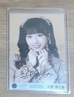 ≒JOY 天野香乃愛 直筆 生写真 イコラブ ノイミー ニアジョイ - メルカリ