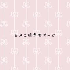 暁山瑞希缶バッジ4つのサムネイル