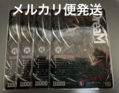 鬼ヶ覇覇覇 ジャオウガ おにがハイパー 4枚セット 匿名発送 - メルカリ