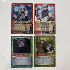 NARUTO カードゲーム 薬師カブト 4枚セットのサムネイル