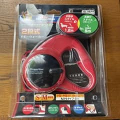 DoggyMan ドギーウォーカー 2段式 S・Mサイズ レッドのサムネイル
