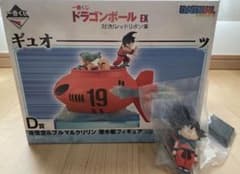 新品未開封】一番くじ ドラゴンボールEX D賞 潜水艇フィギュア