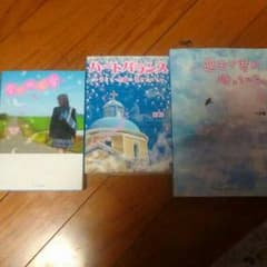 恋愛小説のサムネイル