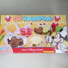 ミッキーのクッキングキットのサムネイル