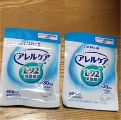 アレルケア 2袋 カルピスのサムネイル