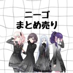 プロセカ まとめ売り - メルカリ