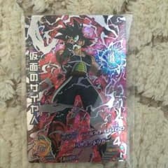 神龍様専用のサムネイル