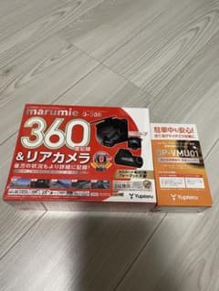 YUPITERU Q-30R BLACK ドライブレコーダーと駐車監視　未使用品のサムネイル