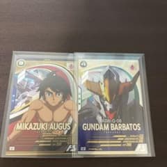 アーセナルベース　バルバトス(第4形態) 三日月・オーガスのサムネイル