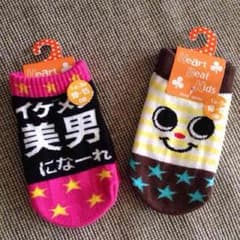 靴下10〜15cm 2足セットのサムネイル