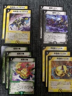 殿堂入り4種セット【デュエマ】のサムネイル