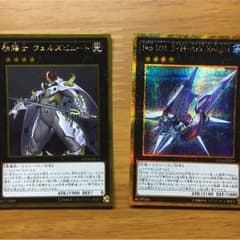 ヴェルズビュートとNo.101 サイレントオナーズアークナイトのサムネイル
