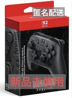 Nintendo switch 2 プロコン コントローラー バイオハザード