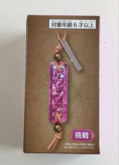 モンスターハンターワイルズ 護石キーホルダーの入手方法まとめ – 攻略