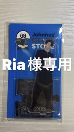 Ria様専用のサムネイル