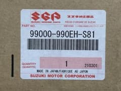 スズキ　純正部品　セレクトビューバックアイカメラ　99000-990EH-SB1 新品】DA17系 エブリイ スズキ純正 セレクトビューバックアイカメラ