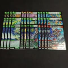 デュエマ デッキパーツ 終淵 テクノサムライ 9種各4枚 - メルカリ