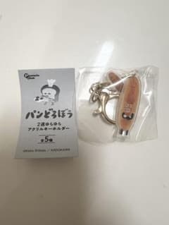 パンどろぼう 2連ゆらゆらアクリルキーホルダーのサムネイル