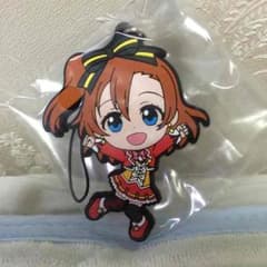 ラブライブ 一番くじ ラバーストラップ 高坂穂乃果のサムネイル
