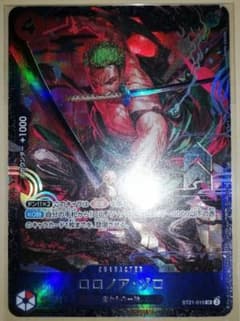 ゾロ SR st21-015 フラッグシップ ベスト8 プロモ 未開封 - メルカリ
