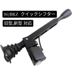 ショートシフター アルトワークス ラパンss HA36S hn22s he21s ショートシフター アルトワークス ラパンss HA36S hn22s he21s | Shop