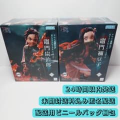 未開封】鬼滅の刃 XrossLink フィギュア 2種 セット 炭治郎 禰豆子