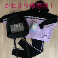 ピンクラテ　パンツ・トレーナー・リュック・ペンケース4点セット！のサムネイル