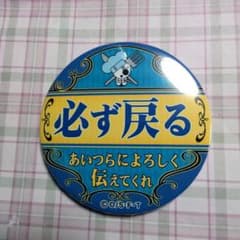 이름 젤리프 2017 상디 원피스 ONE PIECE 캔 배지 만화