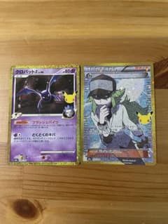 ひ*う様 ポケモンカード 30th 復刻 N.クロバットG まとめ売りのサムネイル
