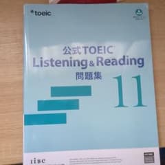 公式TOEIC Listening & Reading 問題集 11のサムネイル