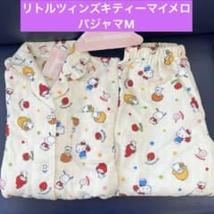 ドンキ限定ハローキティグレーヒョウ柄コンビネゾン着ぐるみパジャマもこもこ ドン・キホーテ限定！ハローキティ50周年記念の豹柄コンビネゾン